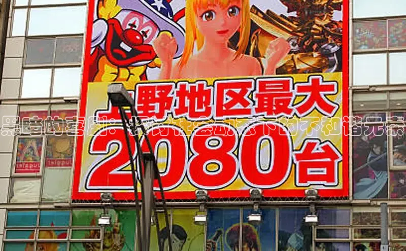 哔咔漫画app安装