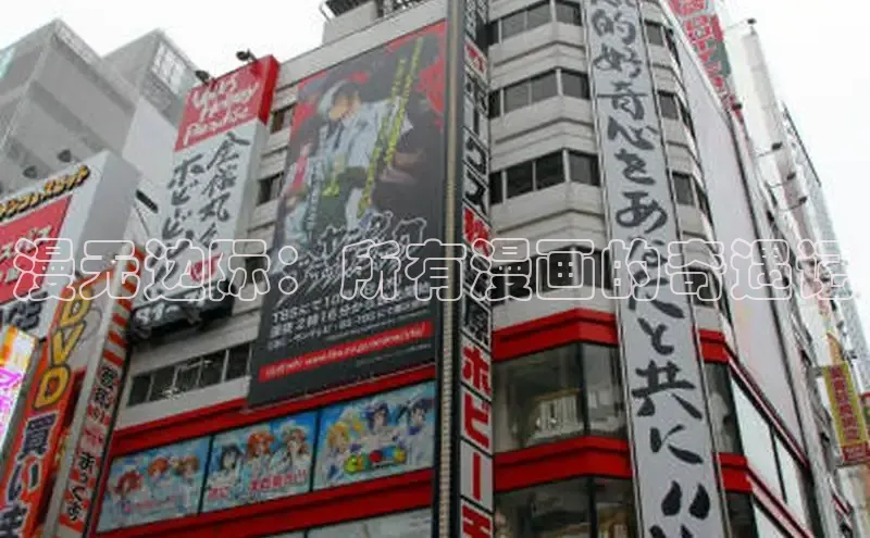 哔咔漫画(网页入口)